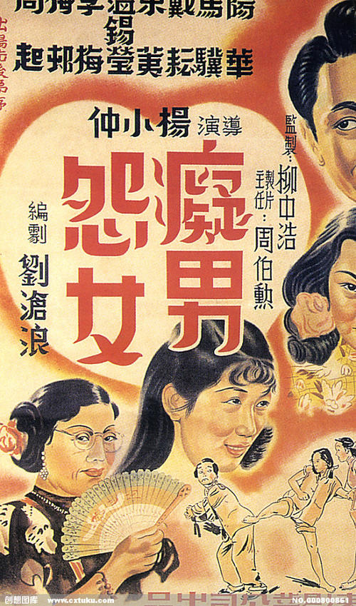 名古屋音楽大学 Science and technology diploma